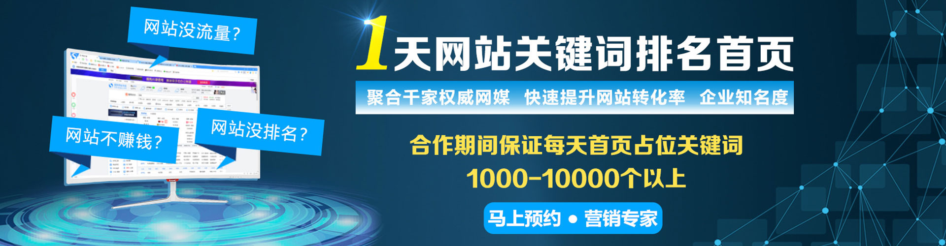 金寨信息流代运营