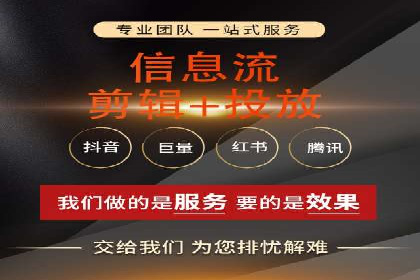 如何制作高质量信息流广告